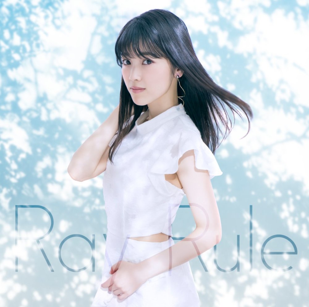 石原夏织第2张单曲《Ray Rule》封面和MV公开