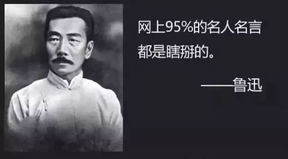生而为人很抱歉的太宰治 写到鲁迅竟会脸红 腾讯网