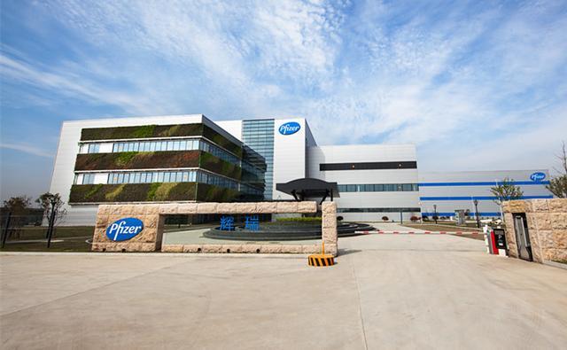 辉瑞苏州新厂宣布正式投产 投资近1亿美元-腾讯网