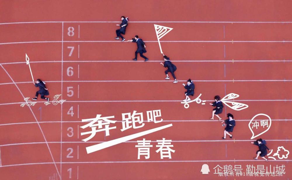 李云皓供图 今天,记者联系到了这组毕业照的拍摄者—重庆文理