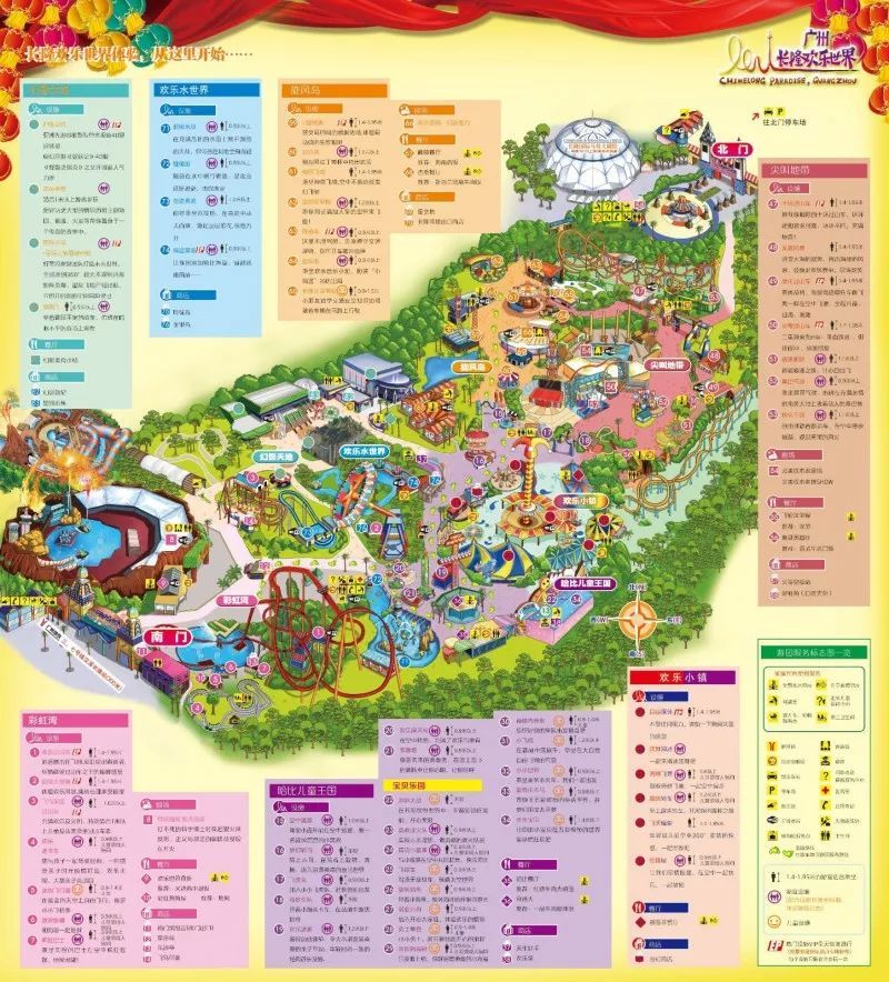 优惠时间:7月31日前 (以上图片均来自官网) 百万葵园 优惠时间:6月9日