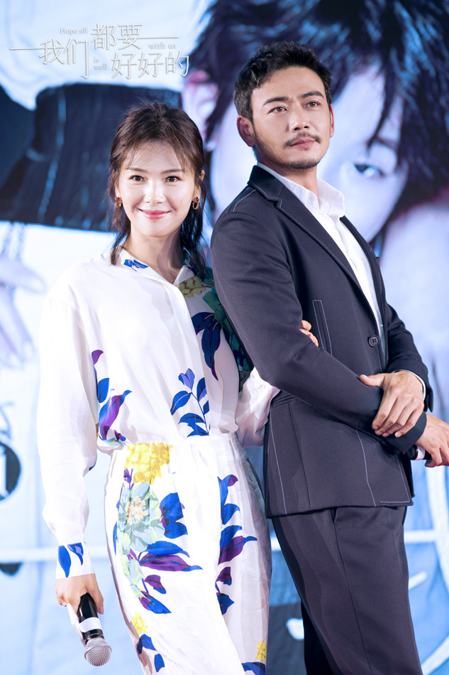 我们都要好好的首曝预告杨烁刘涛上演婚姻启示录
