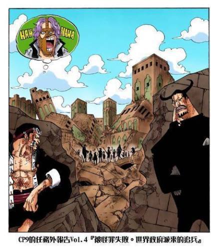 海贼王:CP9战败后被海军追杀,上街卖艺