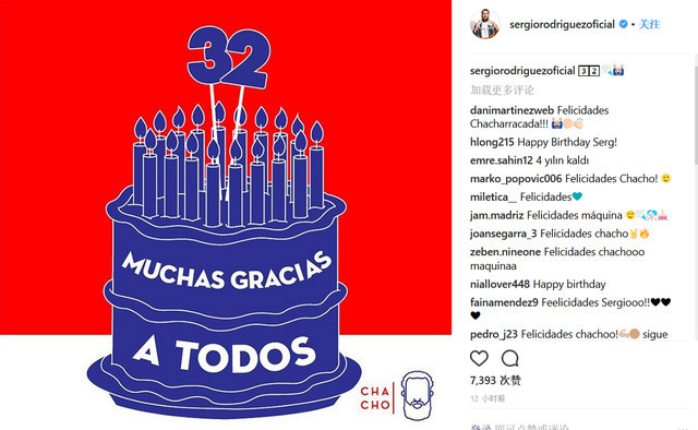 今天也是开拓者中锋努尔基奇女友的生日,在社交媒体上努尔基奇晒出了