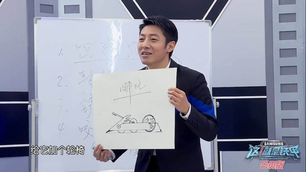 《这就是铁甲》总决赛前打造新铁甲,撒贝宁选