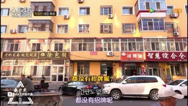 吃货的终极修炼宝典!韩国最火美食综艺一集吃