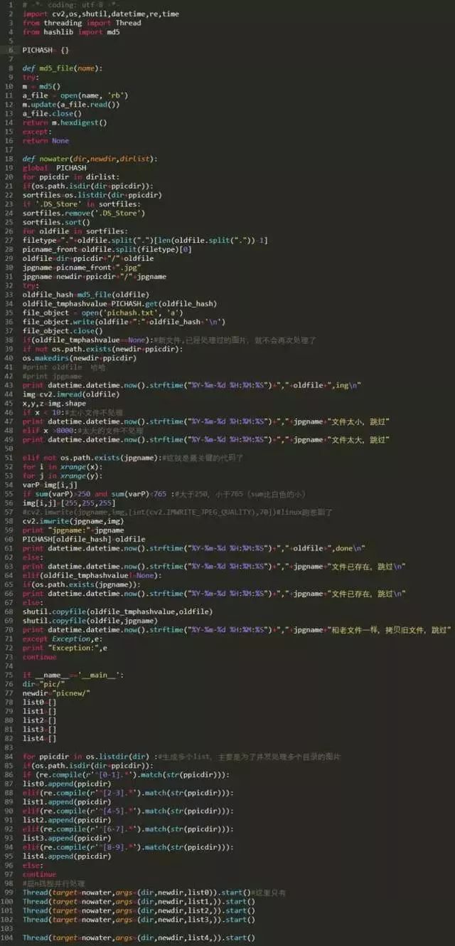 Python表情包-千图网