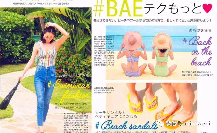 江疏影泳衣外穿上…这届泳衣真的非常魔幻&时