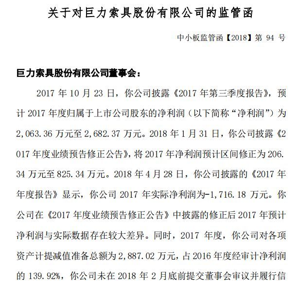 杨子、黄圣依7.5亿合同涉洗钱泥腿还没拔出