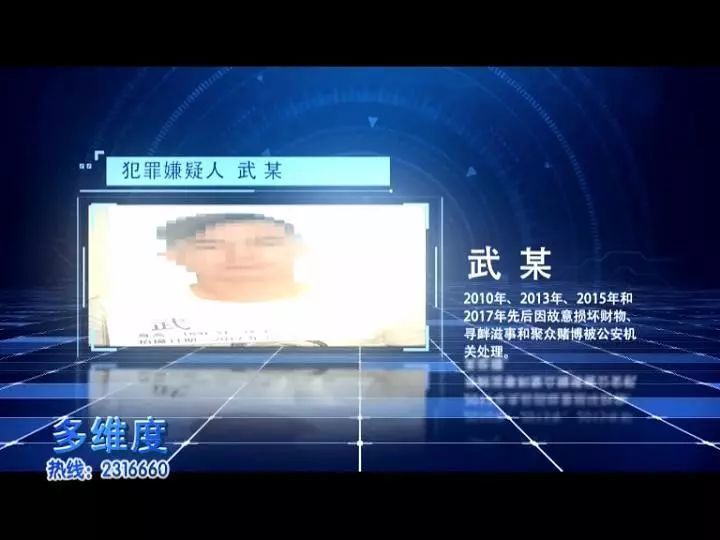 池州境内一涉恶团伙被端,五人被判刑