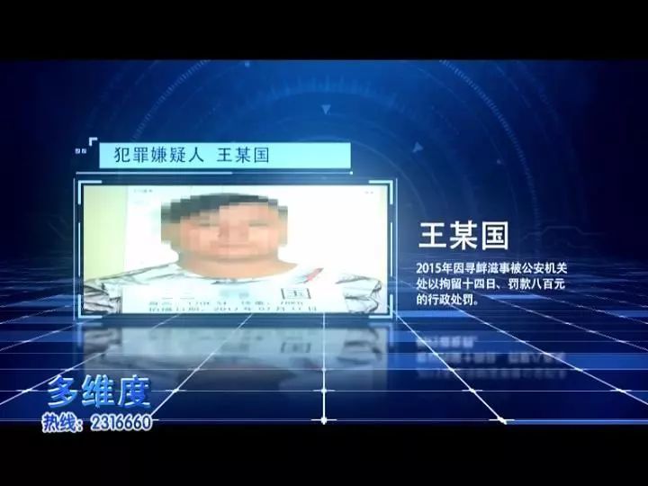 池州境内一涉恶团伙被端,五人被判刑