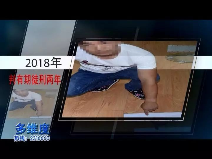 池州境内一涉恶团伙被端,五人被判刑