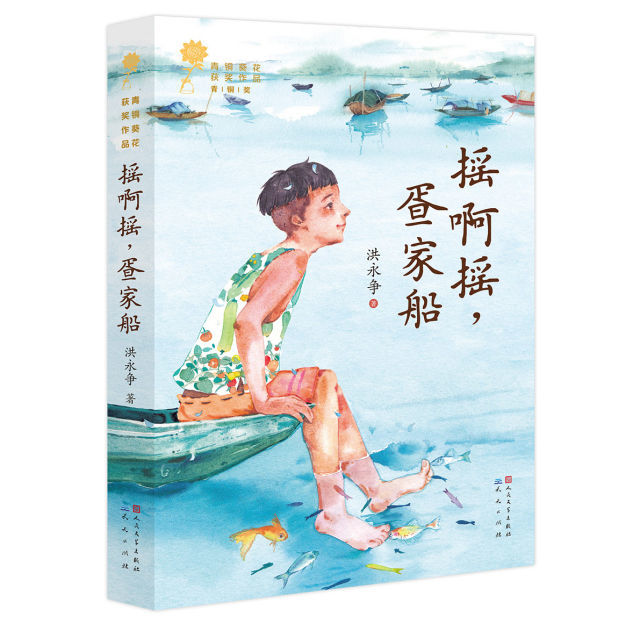 十二个传统,诠释疍家人对水的眷恋