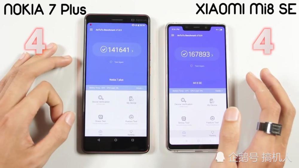 小米8SE与诺基亚7Plus速度对决:骁龙710真强