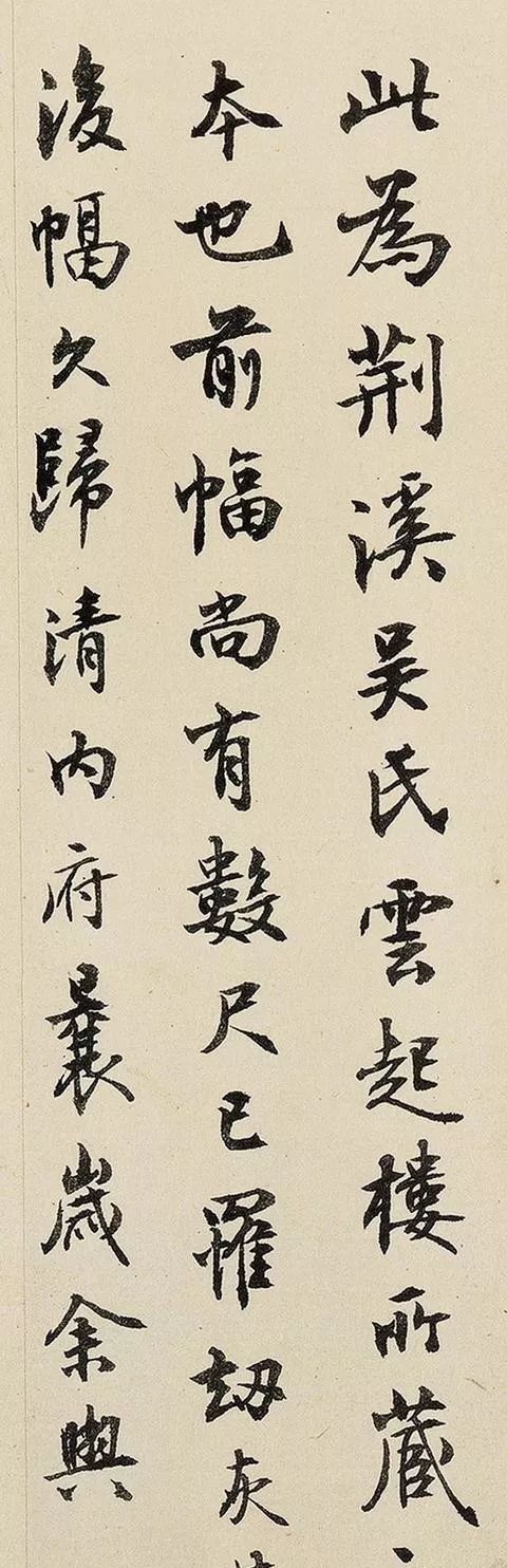 楷书|没几十年功力，楷书写不出这水平！