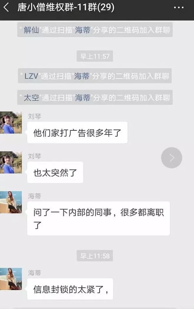 突发!上海资邦金服爆雷,唐小僧、摇旺理财跑路