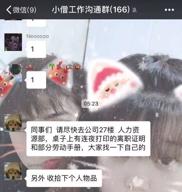 突发!上海资邦金服爆雷,唐小僧、摇旺理财跑路