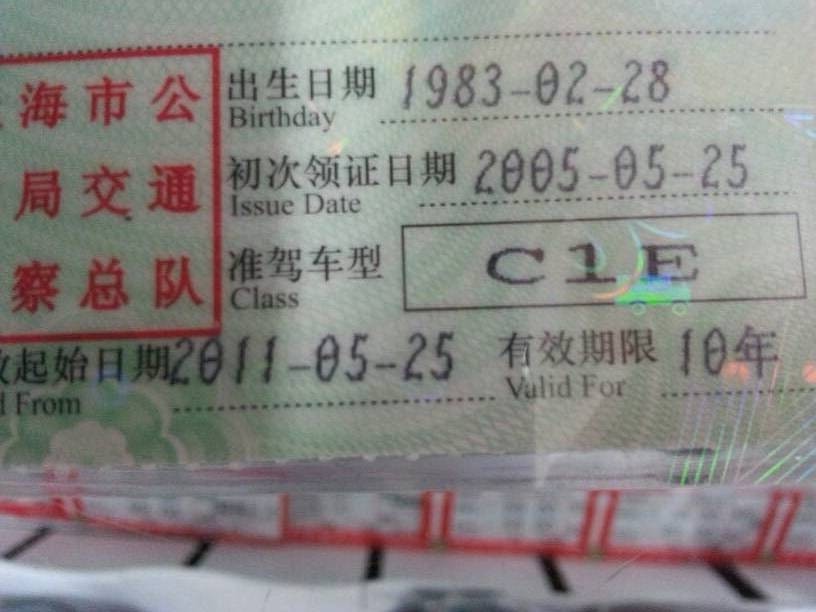 C1驾照想骑摩托怎么办?交警提示:做到这一点