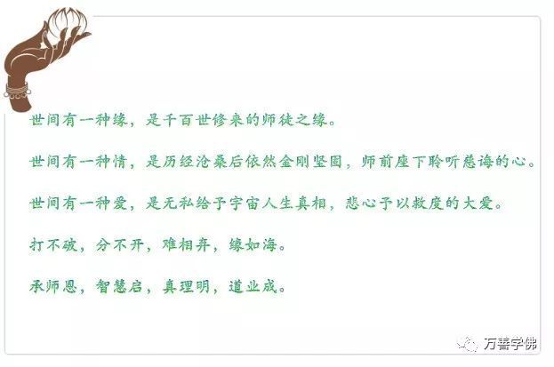 三门多宝讲寺宗振大和尚独家专访