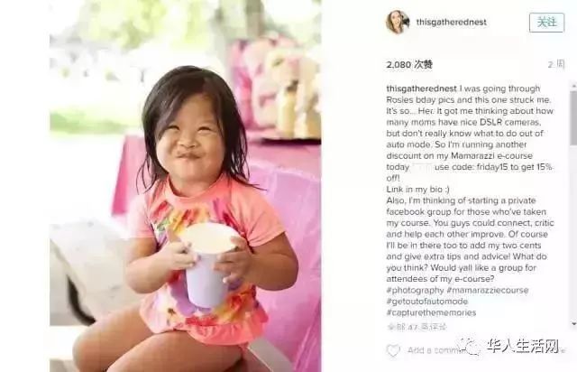 從中國唐氏棄嬰到美國小網紅 5歲女孩演繹傳奇(圖)