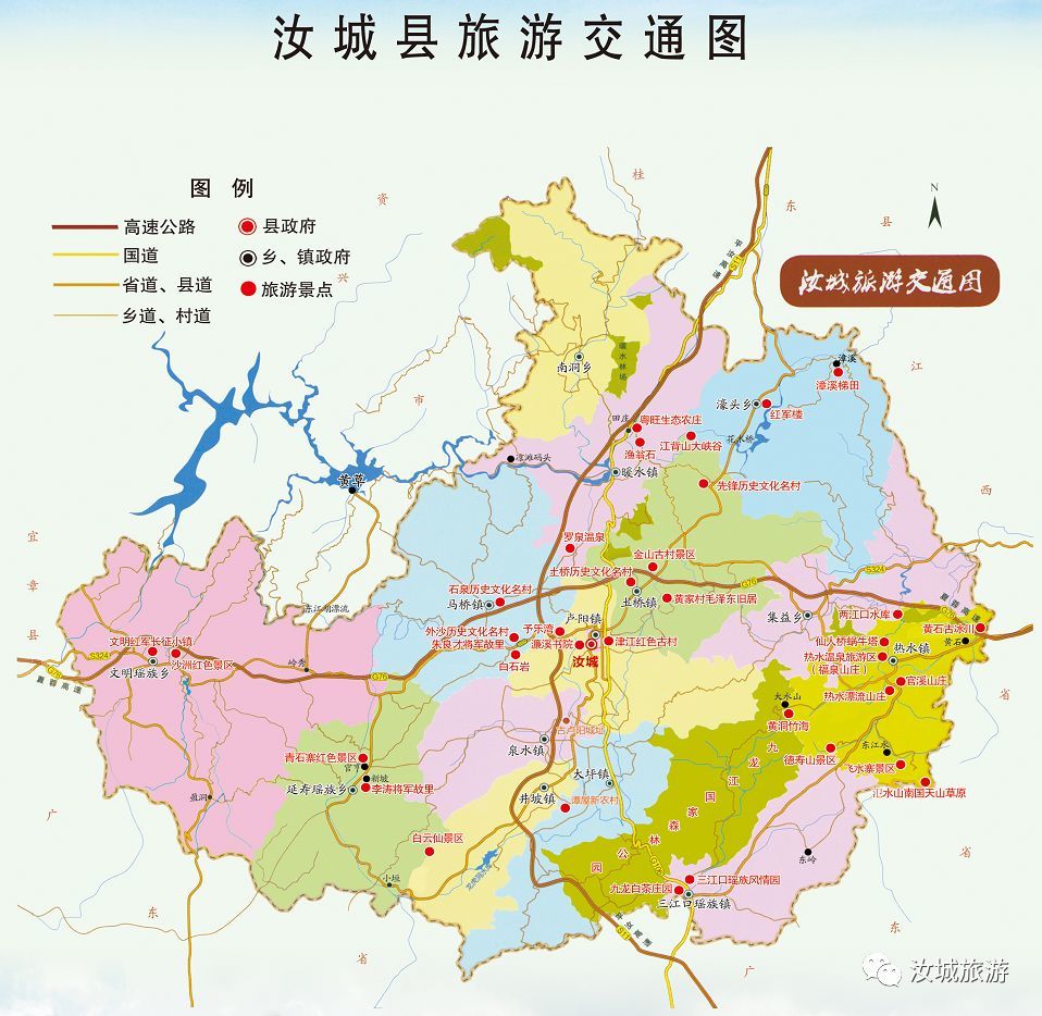 高山草原梯田花海古村落郴州汝城居然这么好玩