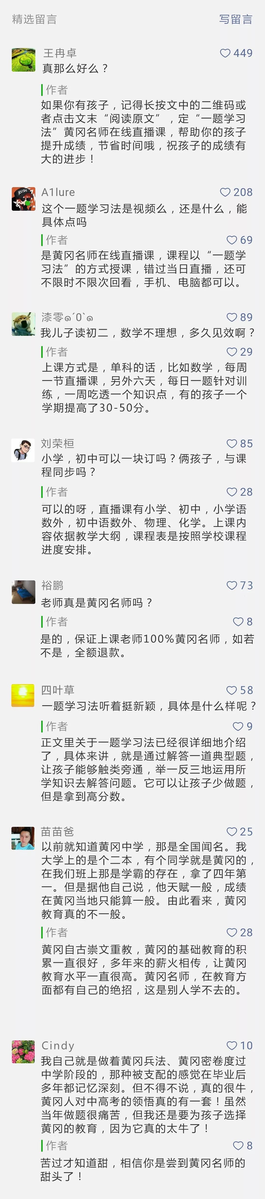 好孩子不要妈妈抱简谱_好孩子要诚实简谱(3)