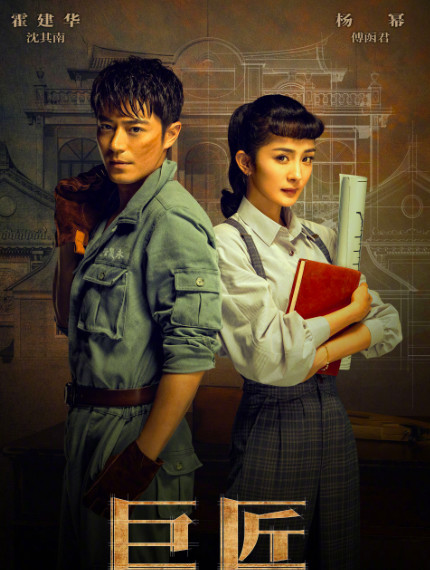 霍建华片场拍戏露结实肌肉,工作人员伺候穿衣