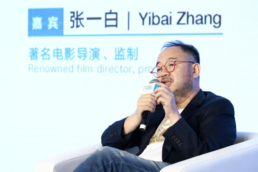 张一白 腾讯网