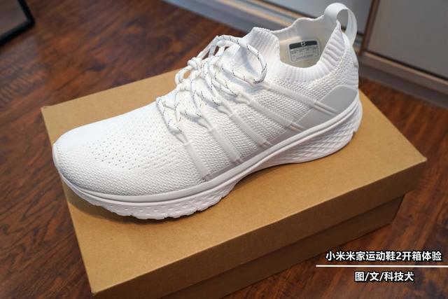 小米米家运动鞋2开箱体验:上脚一刹那颜值碾压国际一线大牌