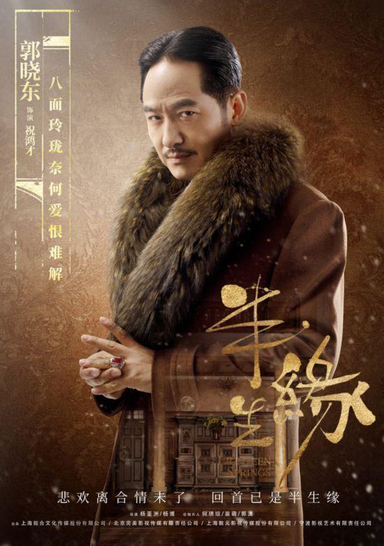 蒋欣刘嘉玲的新版《半生缘》要来了 你更喜欢谁