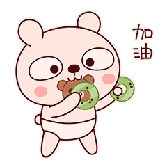 在吃了粽子, 看了足球之后, 招考君又滚回来了!