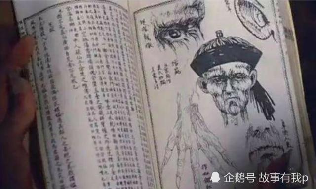 解密!中国古代僵尸的由来,来自上古神兽 犼