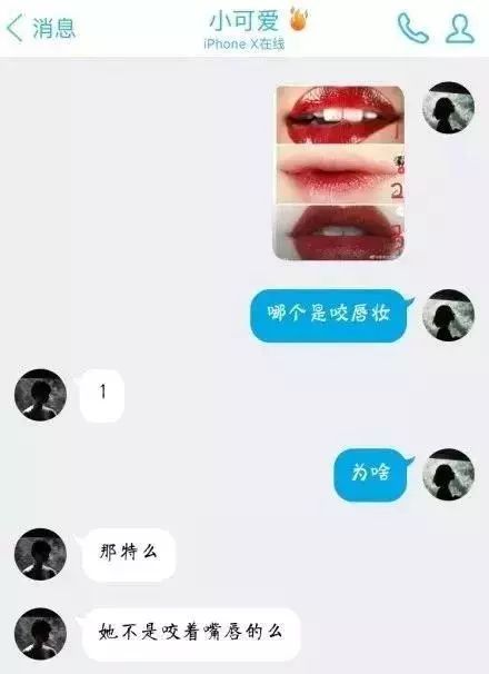 热点| 2018全国直女测试卷!你能及格算我输