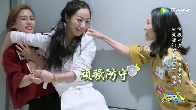 《跑男6》baby在撕名牌环节两次"放水",网友称赞:情商高