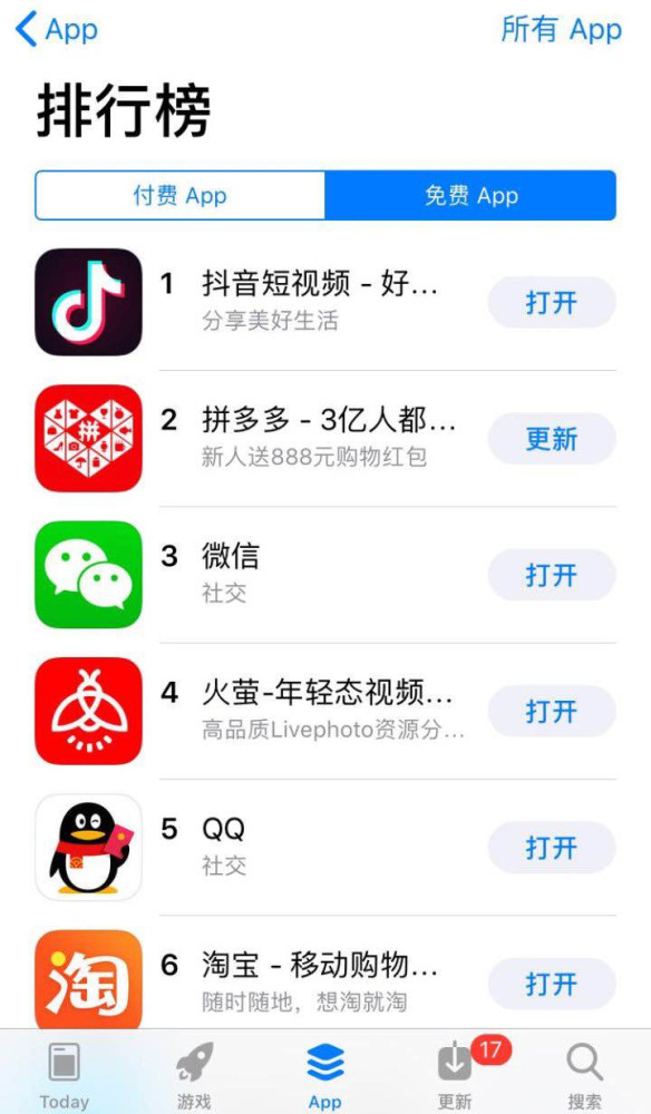 突破1亿下载量后 火萤做了款基于windows系统的检索工具 腾讯网