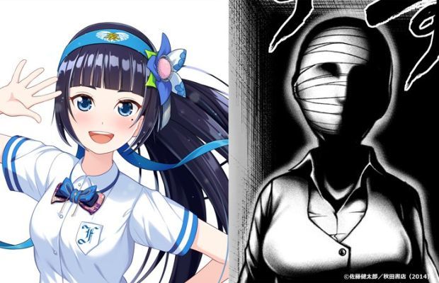 与人工智障同台竞技 Vtuber富士葵出演 魔法少女网站 腾讯网