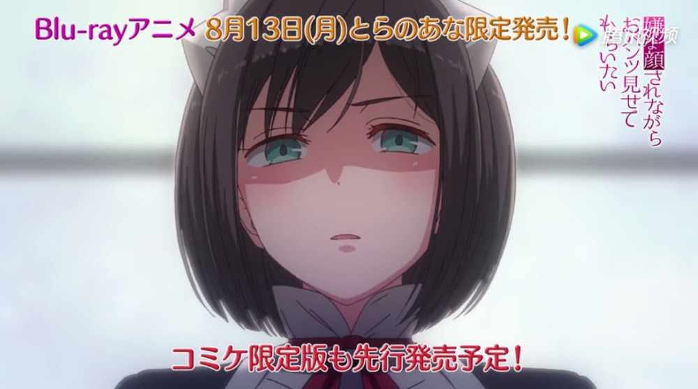 《嫌弃脸》动画公布PV 8月13日发售BD