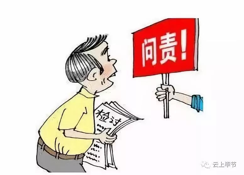 金海湖新区双山镇木格社区党支部书记胡加银参加工程验收走形式,导致