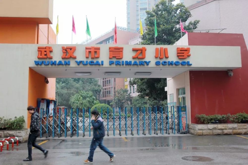 武汉各小区对口中小学名单出炉