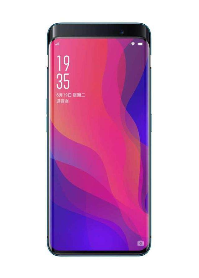 目前最漂亮的国产四款高通骁龙845全面屏手机