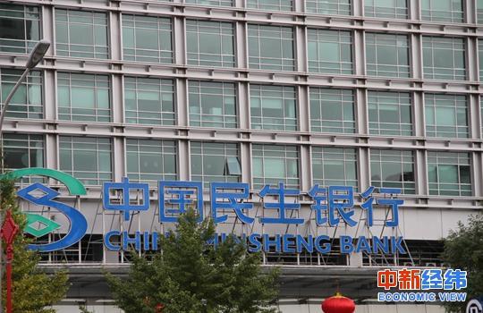 银行年中揽储战:大额存单利率上浮超40% 结构