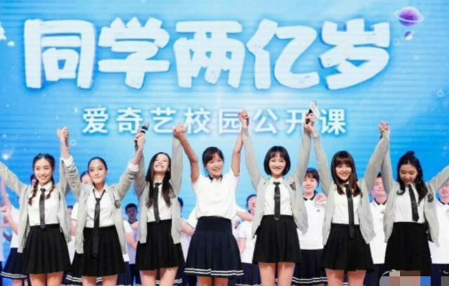 徐静蕾做网剧《同学两亿岁》,选演员拒用整容