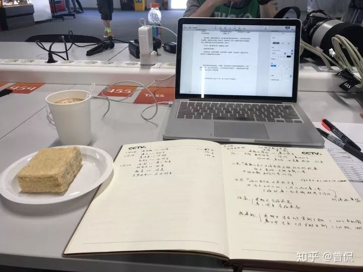 我在俄罗斯世界杯现场当解说员