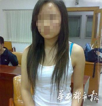 被拐卖的少女.(警方供图)