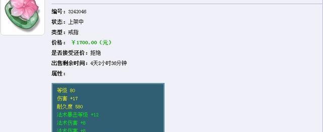 梦幻西游:系统送的灵饰竟然也能两次逆袭,网友