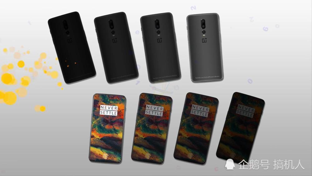 一加手机7概念图曝光:96%屏占比,10G内存