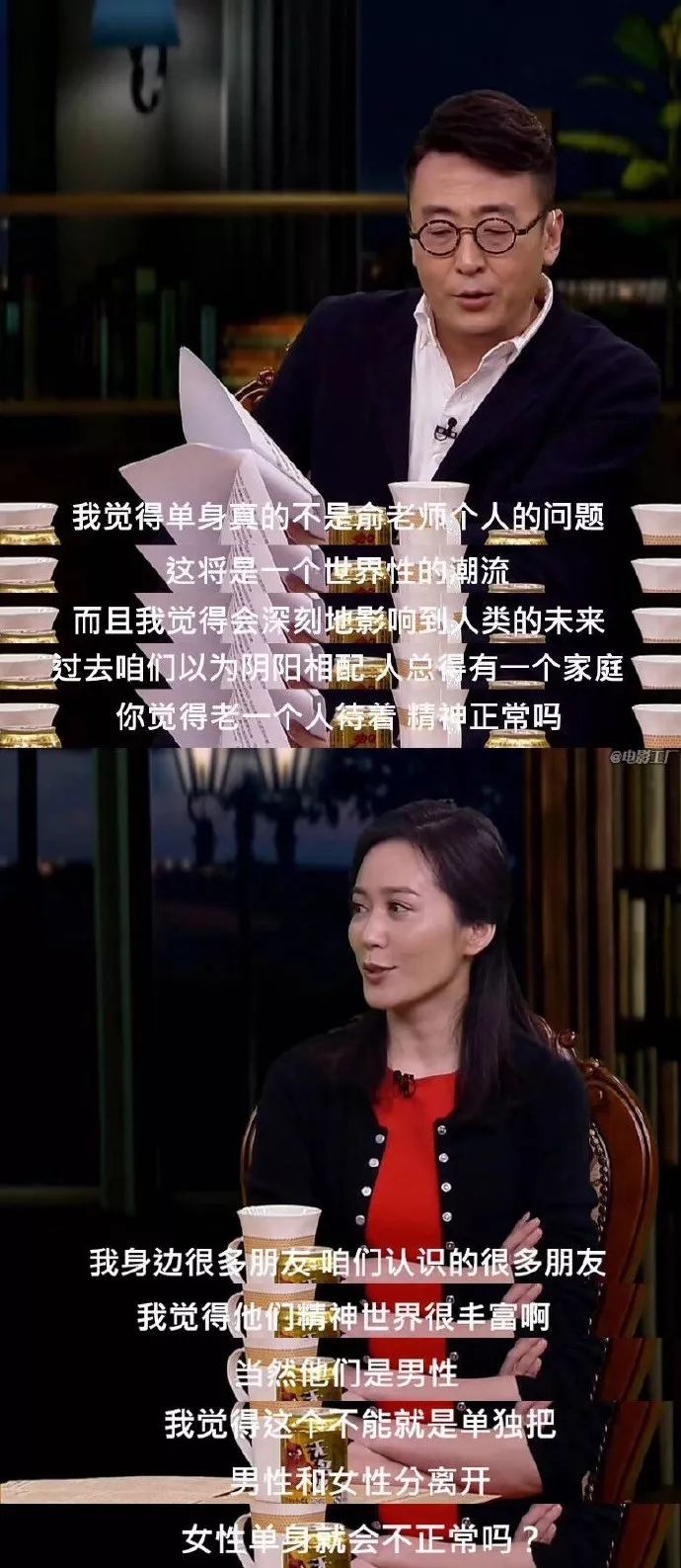 为什么年轻人忽然迷上47岁的俞飞鸿 腾讯网