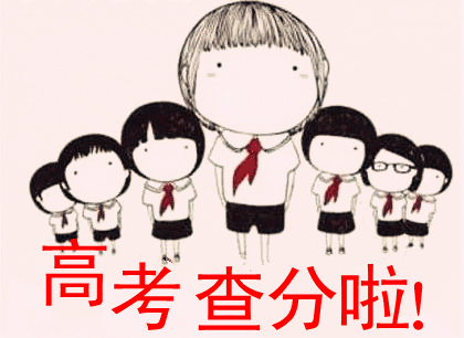 2020文科465在辽宁的排名_2020年辽宁省高考分数线公布:本科文科472分,理科(2)