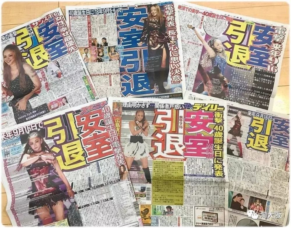 女神安室奈美惠宣布引退震惊日本 其联名限定眼影被粉丝疯抢 腾讯网