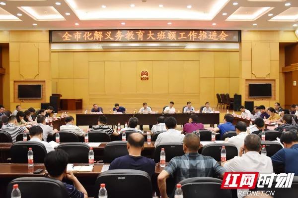 好消息!耒阳将再新建学校4所 增加学位41700个